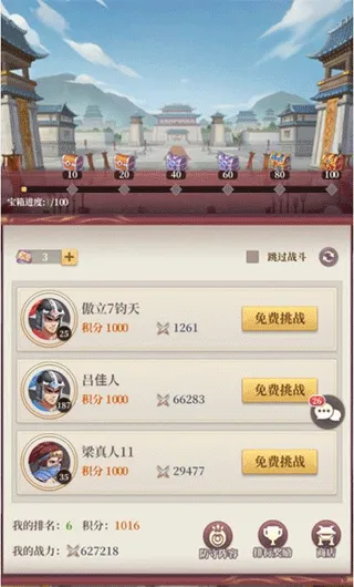 ��ʥ����2026���°汾