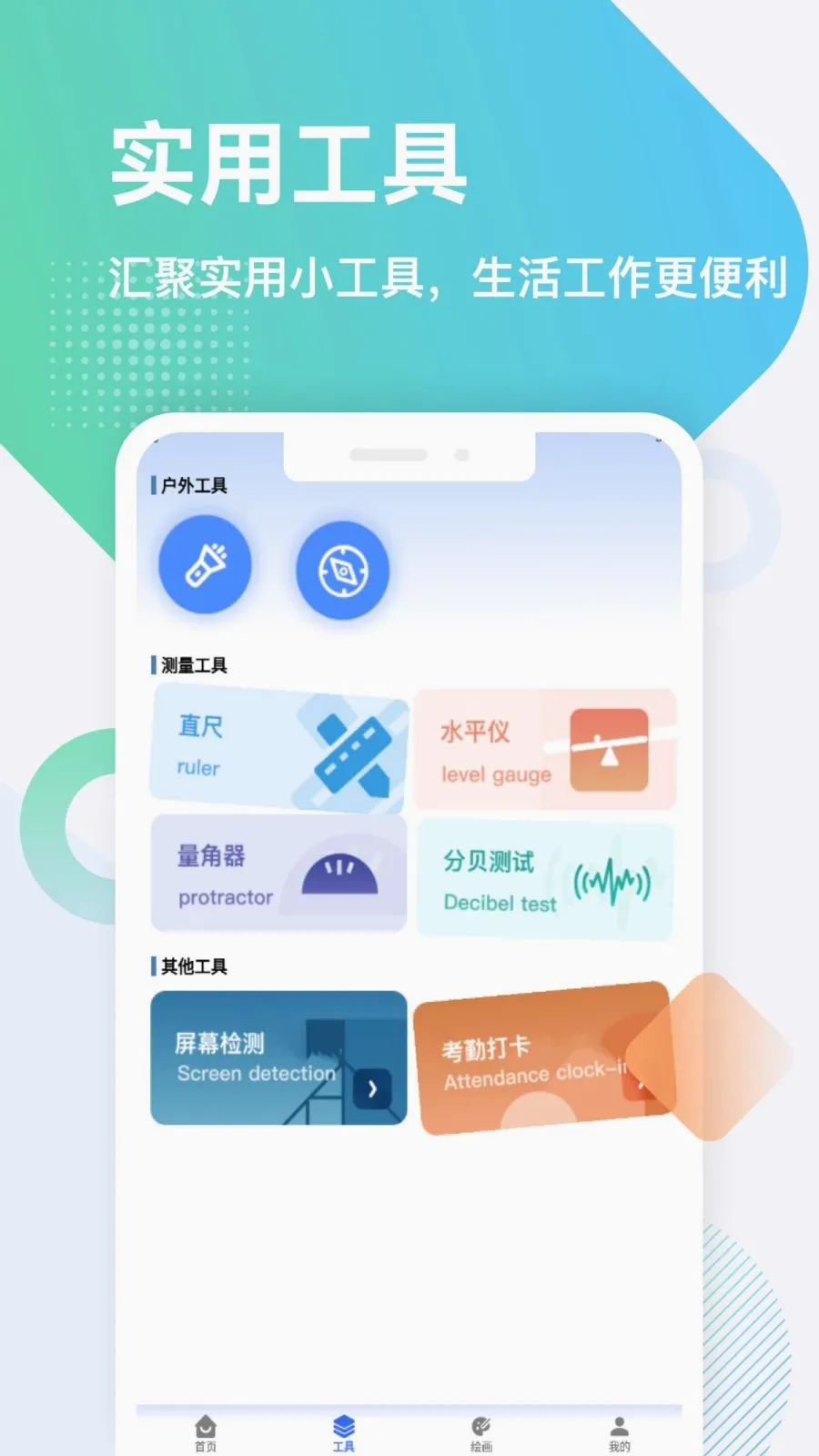 �𽨹���ƽ̨(����ʵ�ù���ƽ̨)v1.1 �ٷ������ͼ