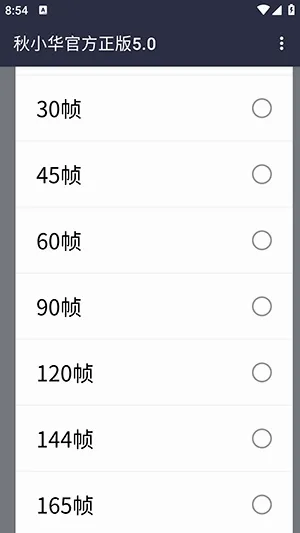 秋小华参数生成器(参数计算工具) 秋小华参数生成器(参数计算工具)