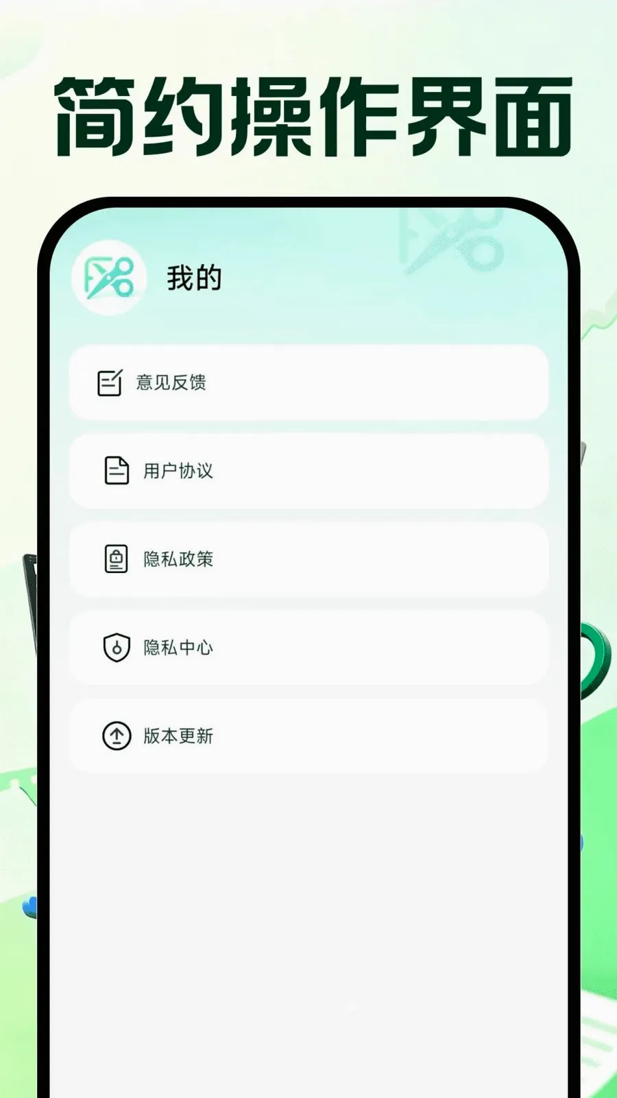 �����Ƶ�ټ�(���ֶ���Ƶ�ټ�)v1.0.0 �ֻ����ͼ