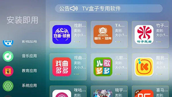 ����г�(����Ӧ���г�)v1.0.0 �ٷ������ͼ