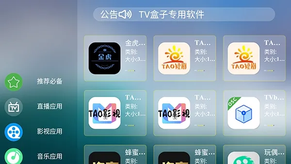 ����г�(����Ӧ���г�)v1.0.0 �ٷ������ͼ