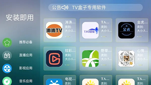 ����г�(����Ӧ���г�)v1.0.0 �ٷ������ͼ