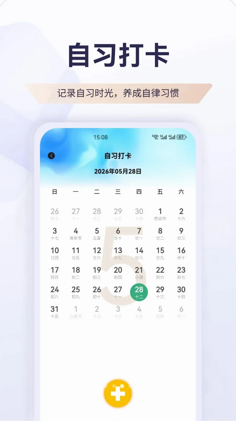 �����������ֻ���v1.1 �ٷ������ͼ