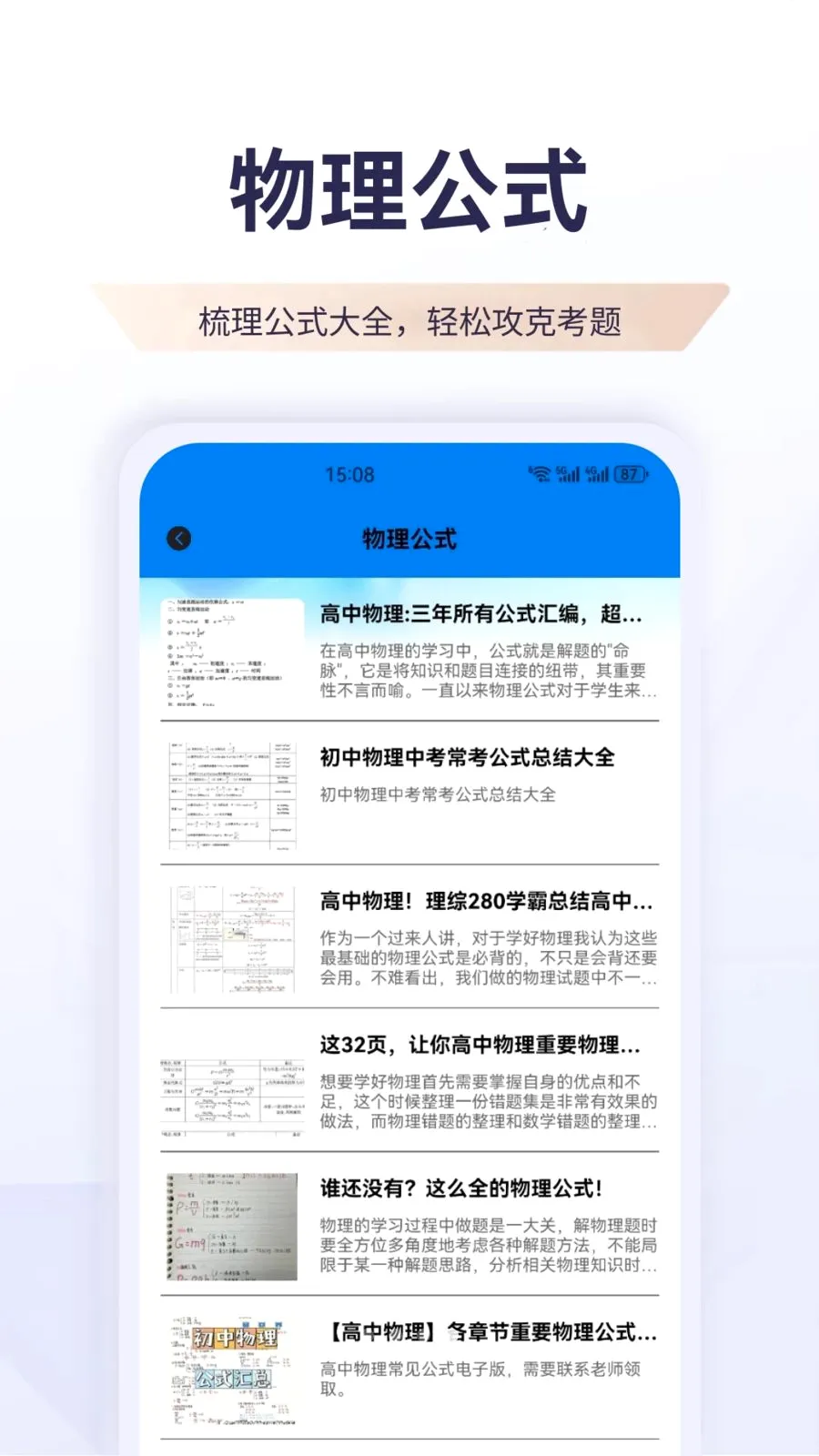 �����������ֻ���v1.1 �ٷ������ͼ