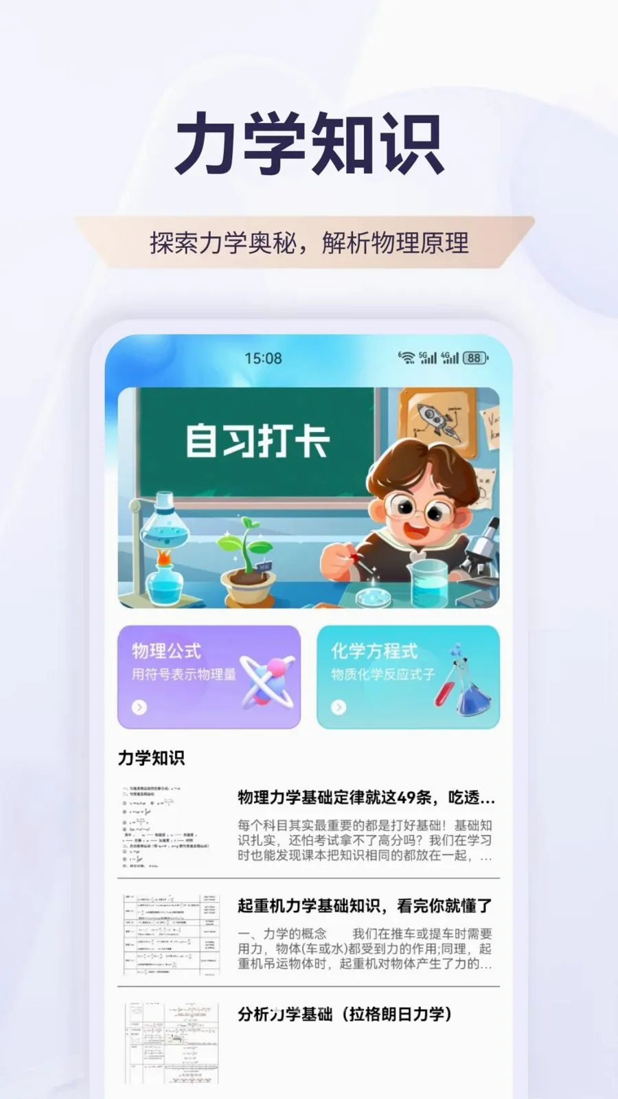�����������ֻ���v1.1 �ٷ������ͼ