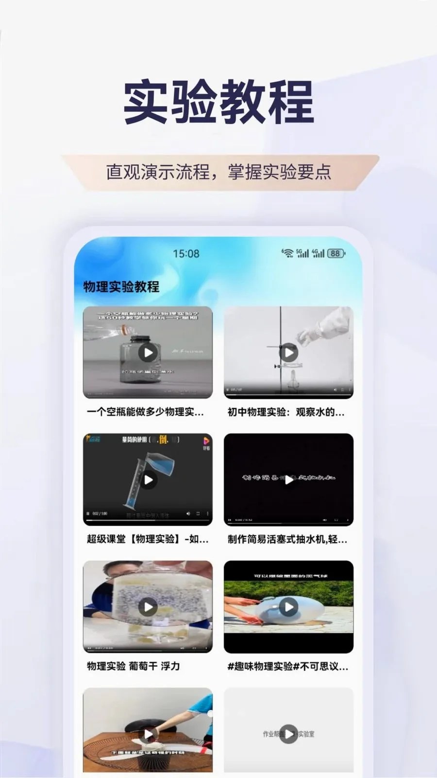 �����������ֻ���v1.1 �ٷ������ͼ