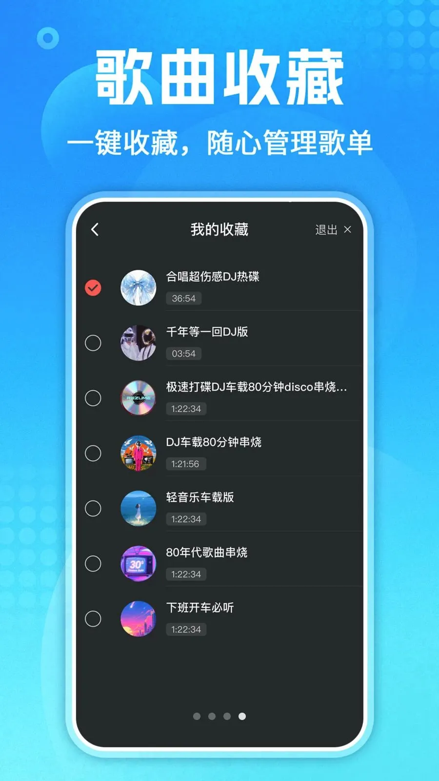 ��������ȫ2026���°汾v1.0.3 ��׿���ͼ