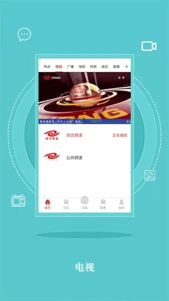 ���߰��а�׿���ֻ���v4.2.2 �ֻ����ͼ