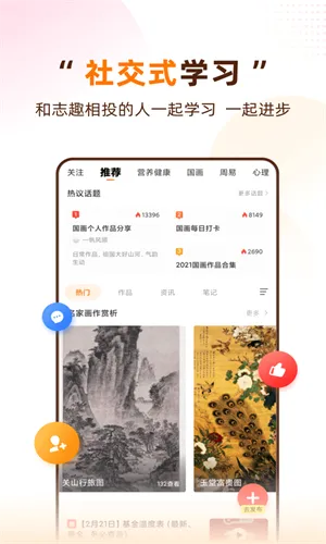 �������ѧ�����ֻ���v2.9.1 ��Ѱ��ͼ