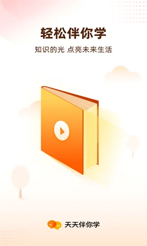 �������ѧ�����ֻ���v2.9.1 ��Ѱ��ͼ