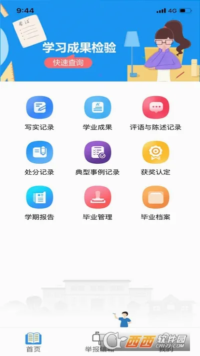 �������������ֻ���v0.0.11 ��׿���ͼ