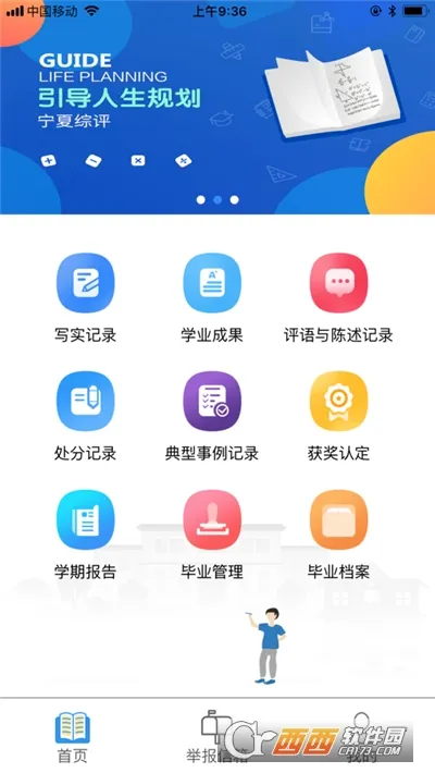 �������������ֻ���v0.0.11 ��׿���ͼ