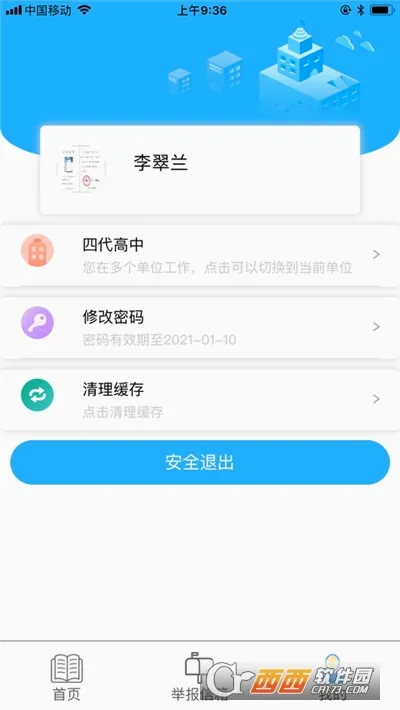 �������������ֻ���v0.0.11 ��׿���ͼ
