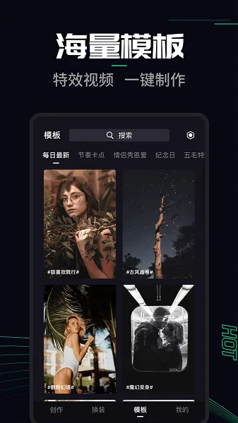 字幕工厂(视频创作工具) 字幕工厂(视频创作工具)