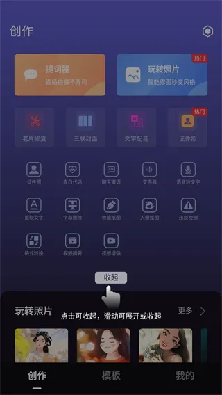 字幕工厂(视频创作工具) 字幕工厂(视频创作工具)