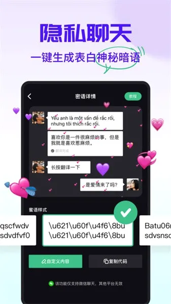 ��Ļ����(��Ƶ��������)v2.2 �ֻ����ͼ