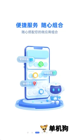 �й�������������׿���ֻ���v5.1.61-rc2 ��׿���ͼ