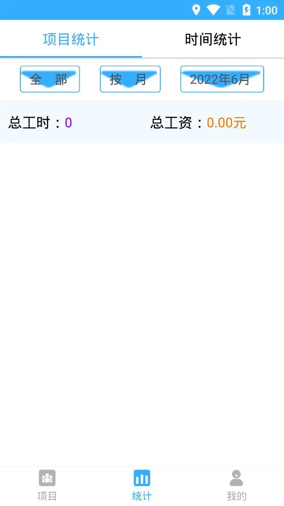 ��ʱ��¼��(�ǹ���������)v1.4 ��׿���ͼ