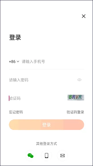 �ȱ���(�罻����ƽ̨)v2.0.0 �ֻ����ͼ