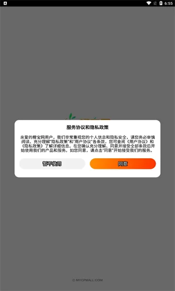 �ȱ���(�罻����ƽ̨)v2.0.0 �ֻ����ͼ