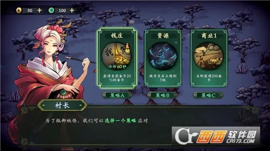 ��������(����������Ϸ)v3.19 ��׿���ͼ