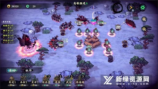 这里有妖(国风塔防游戏) 这里有妖(国风塔防游戏)