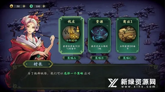 ��������(����������Ϸ)v3.19 ��׿���ͼ