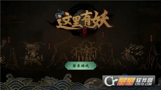 ��������(����������Ϸ)v3.19 ��׿���ͼ