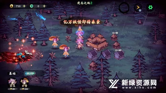 ��������(����������Ϸ)v3.19 ��׿���ͼ