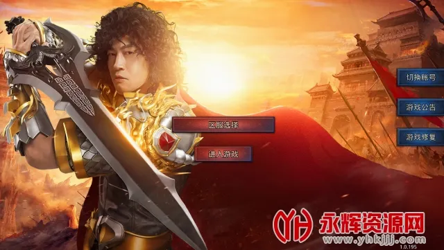 超变风云(传奇手游) 超变风云(传奇手游)