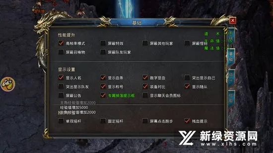 超变风云(传奇手游) 超变风云(传奇手游)