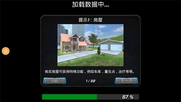 �籩����Ӣ��(����Ӣ�۸���Ϸ)v1.5 �ֻ����ͼ
