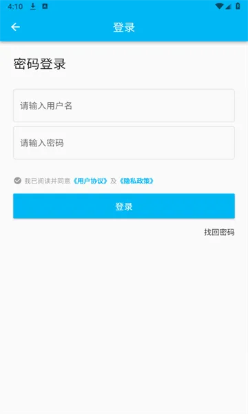 ���ѧ��ͨ��׿���ֻ���v1.4.1 �ٷ������ͼ