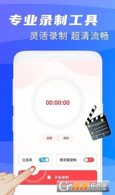 ����¼����ʦ2026�ٷ����°汾v1.1.3 ��׿���ͼ