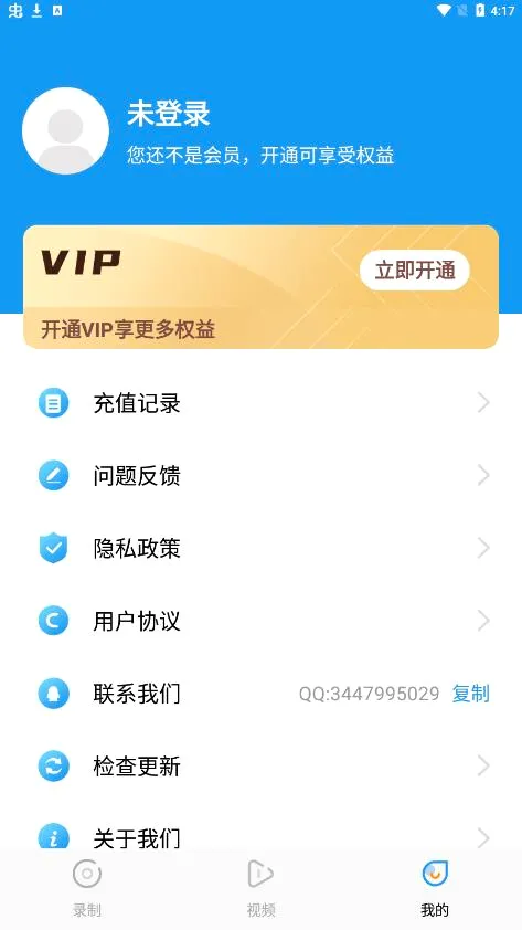 ����¼����ʦ2026�ٷ����°汾v1.1.3 ��׿���ͼ