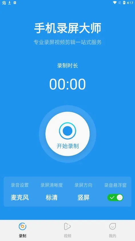 ����¼����ʦ2026�ٷ����°汾v1.1.3 ��׿���ͼ