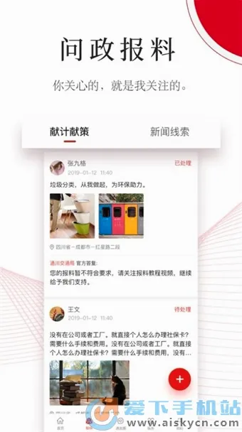 今日通川(通川新闻平台) 今日通川(通川新闻平台)