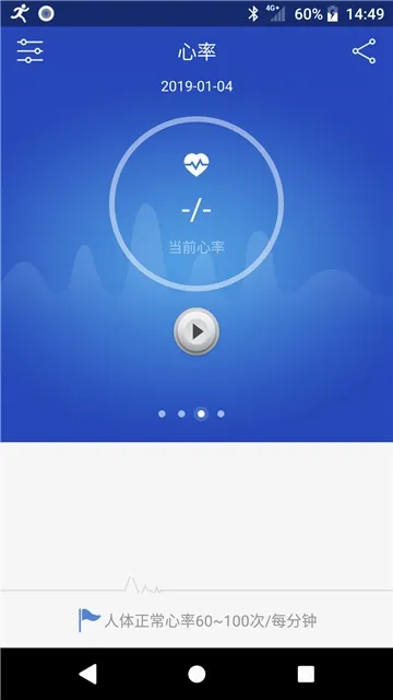 FitCloudPro智能手环最新手机版 FitCloudPro智能手环最新手机版