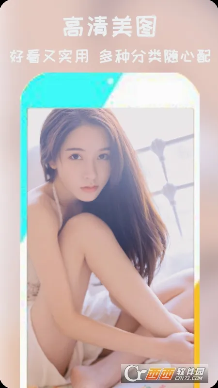 ��ֽ�ɰ���׿���ֻ���v1.0.2 �ٷ������ͼ