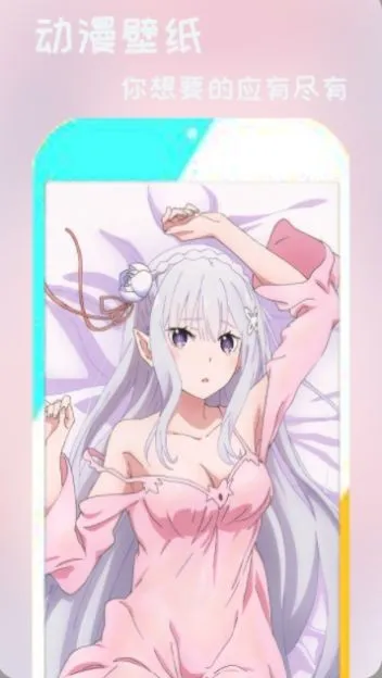 ��ֽ�ɰ���׿���ֻ���v1.0.2 �ٷ������ͼ