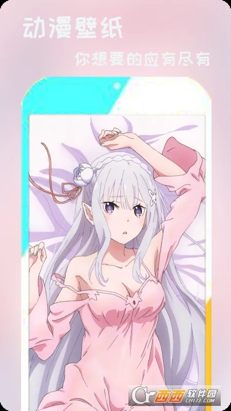��ֽ�ɰ���׿���ֻ���v1.0.2 �ٷ������ͼ