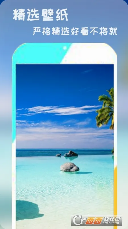 ��ֽ�ɰ���׿���ֻ���v1.0.2 �ٷ������ͼ