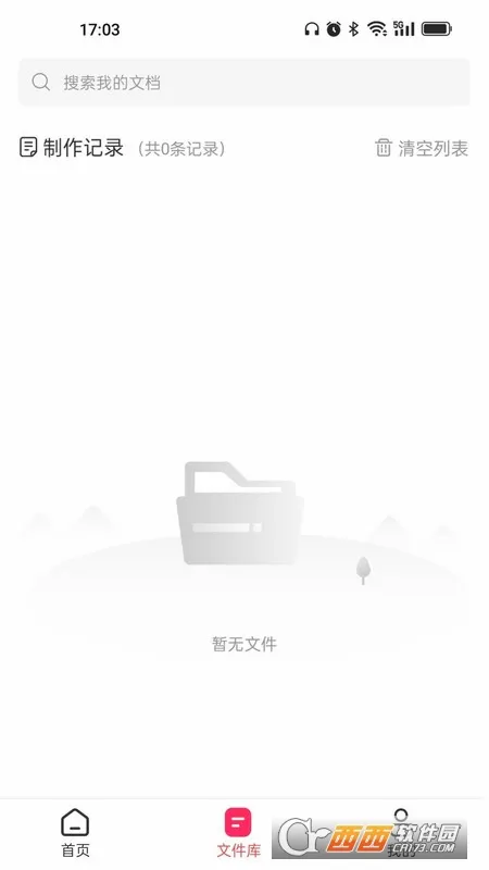 תת��ʦGIF����2026���°汾v1.1.2 ��׿���ͼ