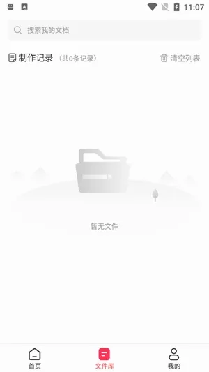 转转大师GIF制作2026最新版本 转转大师GIF制作2026最新版本