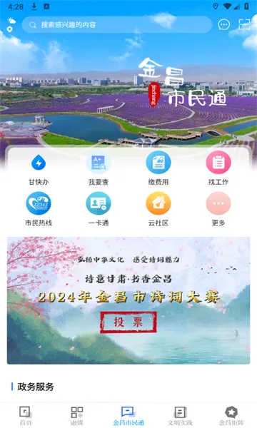 ���������׿���ֻ���v1.0.1 ��Ѱ��ͼ