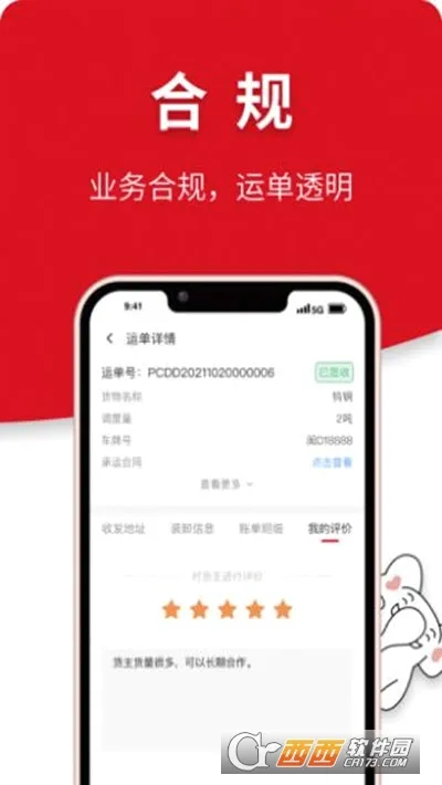 ��������(���˽ӵ�����)v3.6.9 ��Ѱ��ͼ
