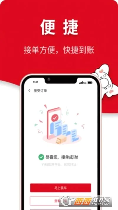 ��������(���˽ӵ�����)v3.6.9 ��Ѱ��ͼ