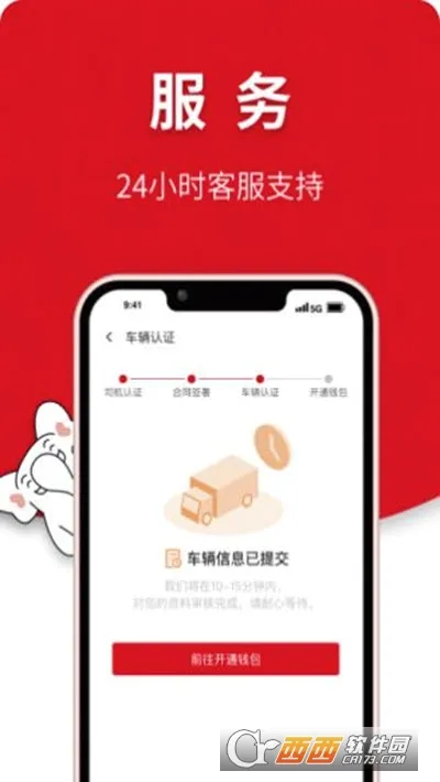 ��������(���˽ӵ�����)v3.6.9 ��Ѱ��ͼ