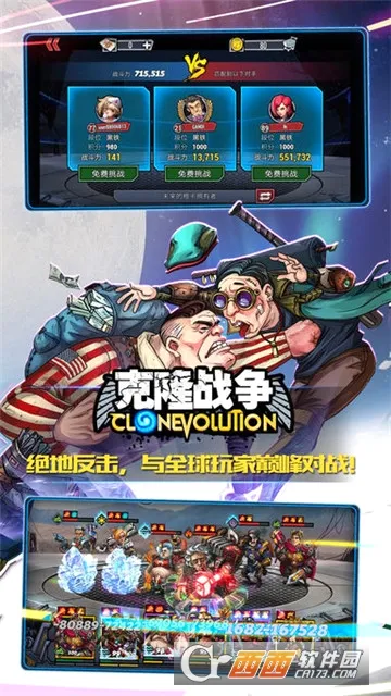 ��¡ս�������ֻ���v1.3.0 �ֻ����ͼ